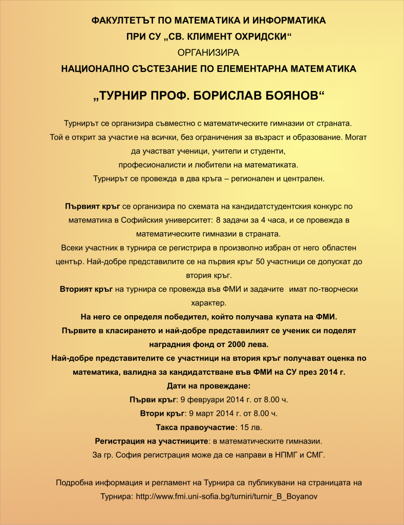 turnir2014